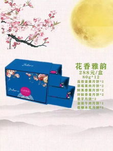 尋味中秋，月圓人團圓 定制禮品盒傳遞溫情