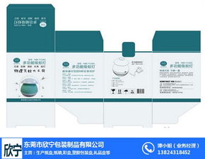 東莞欣寧包裝制品 定制節日禮品盒，為您的品牌增添節日魅力
