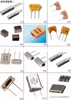 【干貨】電子元器件的圖片、名稱、符號全面對照，值得收藏！